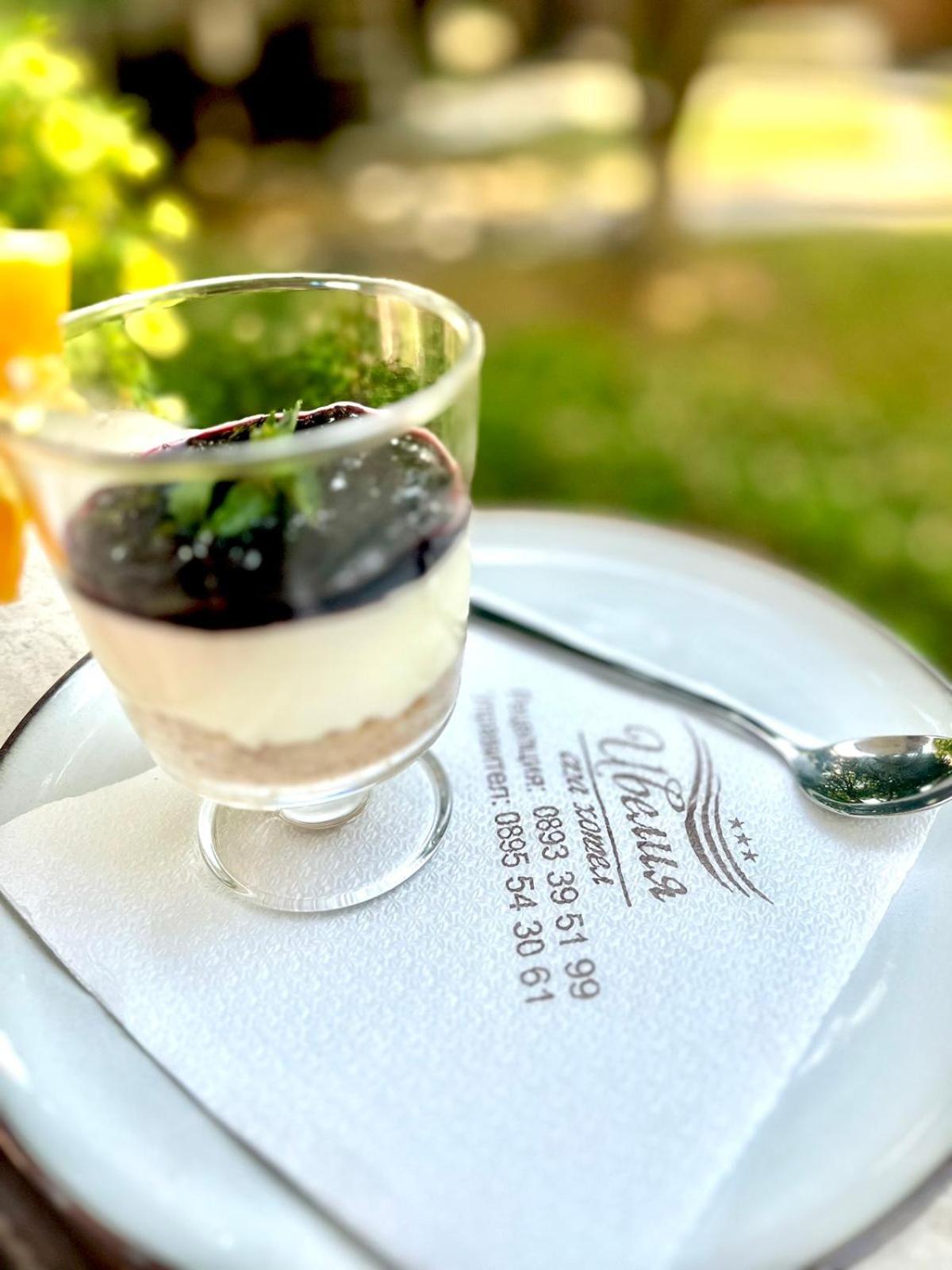 Spa Hotel Ivelia Dubnitsa Eksteriør billede