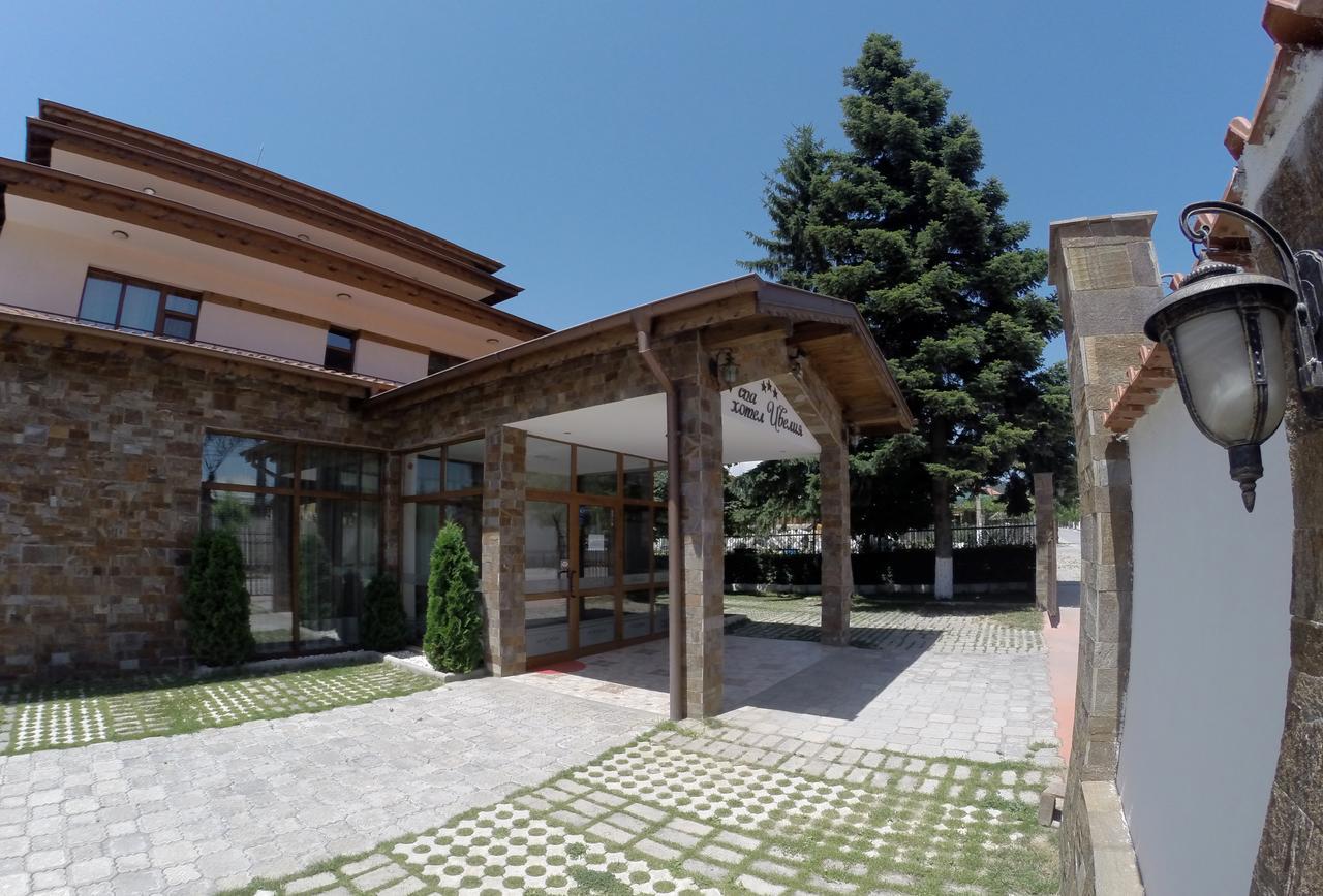 Spa Hotel Ivelia Dubnitsa Eksteriør billede