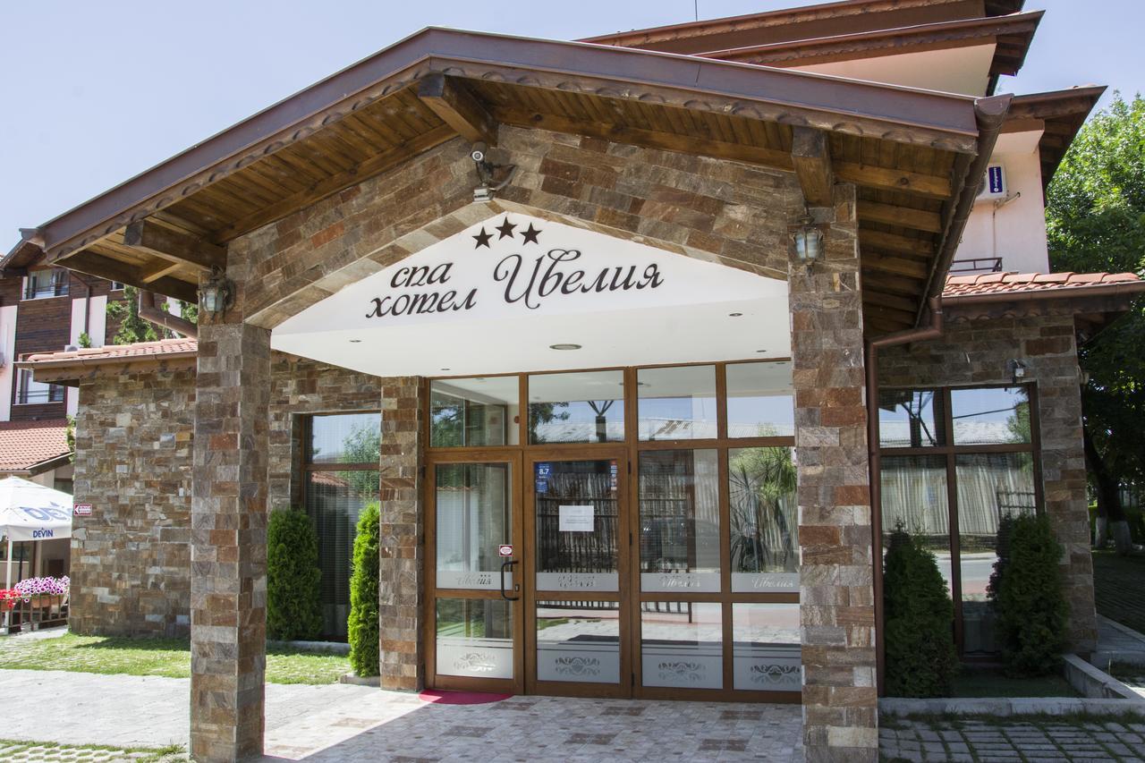 Spa Hotel Ivelia Dubnitsa Eksteriør billede